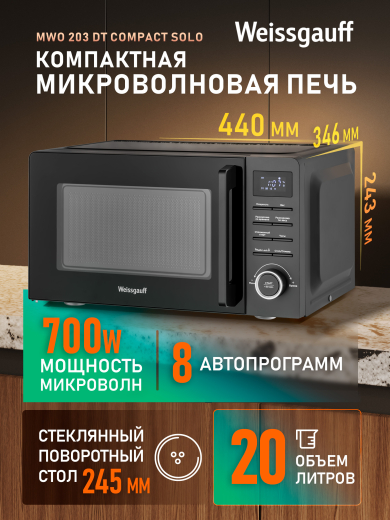 ������������� ���� Weissgauff MWO 203 DT Compact Solo