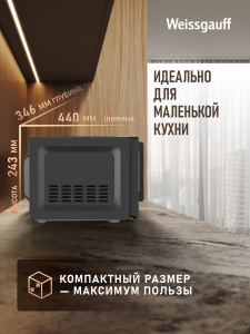 ������������� ���� Weissgauff MWO 203 DT Compact Solo