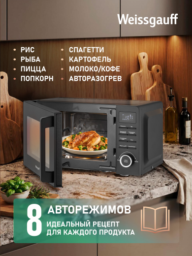 ������������� ���� Weissgauff MWO 203 DT Compact Solo