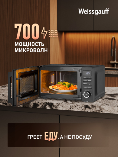 ������������� ���� Weissgauff MWO 203 DT Compact Solo