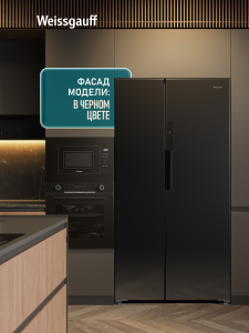 ��������������� ����������� � ���������� Weissgauff WSBS 550 Built-in NoFrost Inverter Black