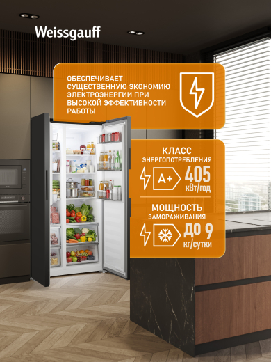 ��������������� ����������� � ���������� Weissgauff WSBS 550 Built-in NoFrost Inverter Black