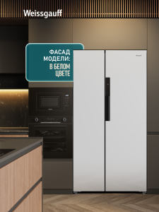 ��������������� ����������� � ���������� Weissgauff WSBS 550 Built-in NoFrost Inverter White