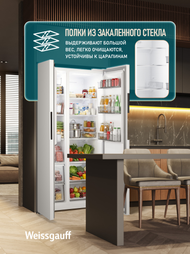 ��������������� ����������� � ���������� Weissgauff WSBS 550 Built-in NoFrost Inverter White