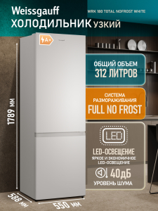��������������� ����������� Weissgauff WRK 180 Total NoFrost White