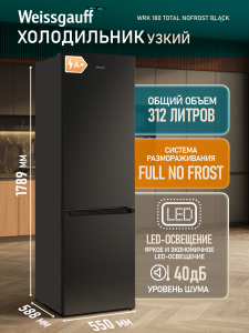 ��������������� ����������� Weissgauff WRK 180 Total Nofrost Black