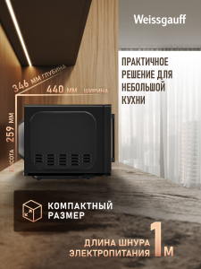 ������������� ���� Weissgauff MWO 220 MDB Digital