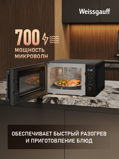 ������������� ���� Weissgauff MWO 220 MDB Digital