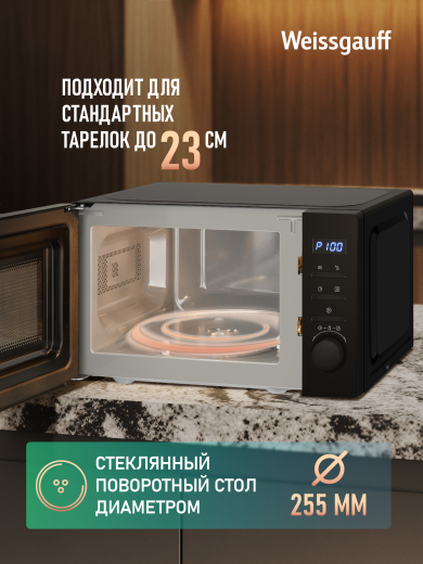 ������������� ���� Weissgauff MWO 220 MDB Digital