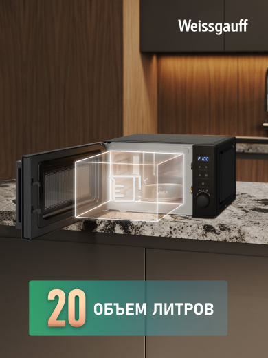������������� ���� Weissgauff MWO 220 MDB Digital