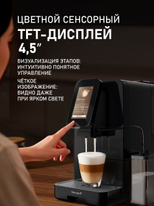 ���������� Weissgauff WCM-345 TFT Automatic Touch Cappuccino Nero WiFi