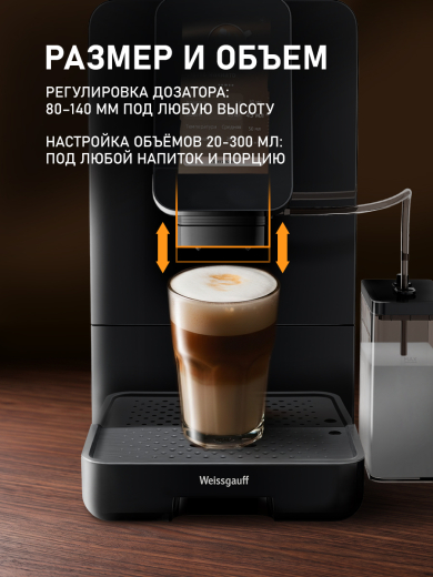���������� Weissgauff WCM-345 TFT Automatic Touch Cappuccino Nero WiFi