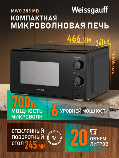 ������������� ���� Weissgauff MWO-285 MB