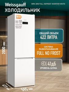 ��������������� ����������� � ���������� Weissgauff WRK 2010 Full NoFrost Inverter White