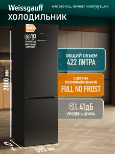 ��������������� ����������� � ���������� Weissgauff WRK 2010 Full NoFrost Inverter Black