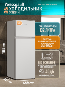 ��������������� ����������� Weissgauff WRK 1180 Defrost White