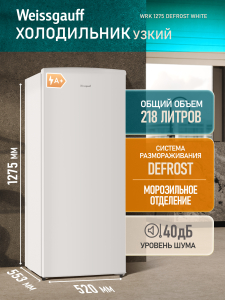 ��������������� �����������-����������� Weissgauff WRK 1275 DeFrost White