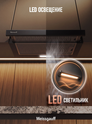 �������� ������������ �������  Weissgauff TEL 06 1M BM