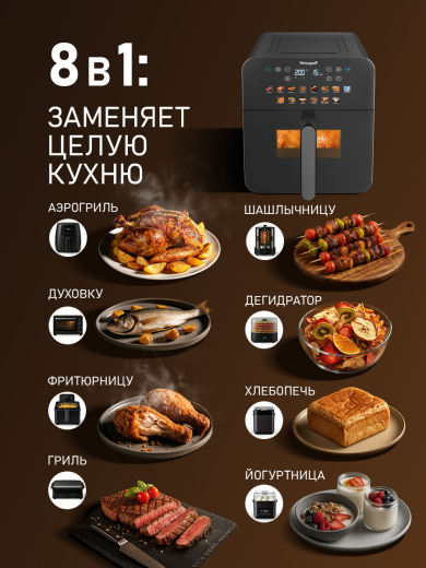 ��������� Weissgauff WAF 815 DS Multi Grill Fry