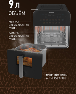 ��������� Weissgauff WAF 815 DS Multi Grill Fry