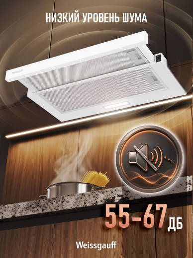 �������� ������������ �������  Weissgauff TEL 06 1M WM