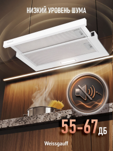 �������� ������������ �������  Weissgauff TEL 06 1M WM