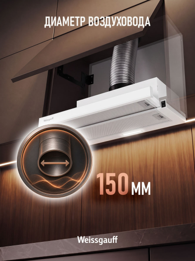 �������� ������������ �������  Weissgauff TEL 06 1M WM