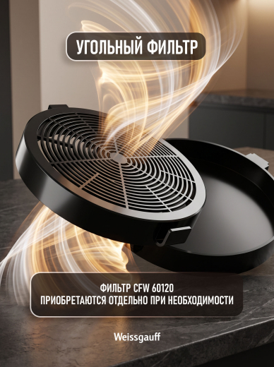 �������� ������������ �������  Weissgauff TEL 06 1M WM