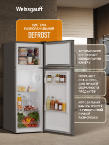 ��������������� ����������� Weissgauff WRK 1180 Defrost Dark Grey