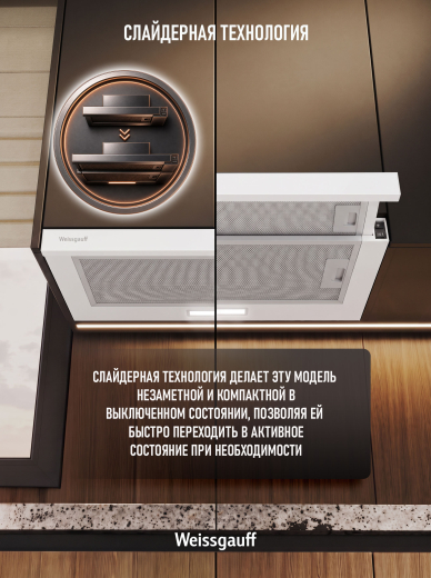 �������� ������������ �������  Weissgauff TEL 06 1M WM