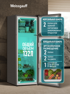 ��������������� ����������� Weissgauff WRK 1180 Defrost Dark Grey