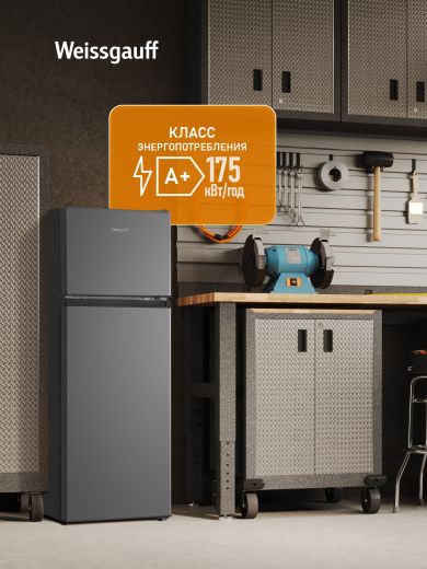 ��������������� ����������� Weissgauff WRK 1180 Defrost Dark Grey
