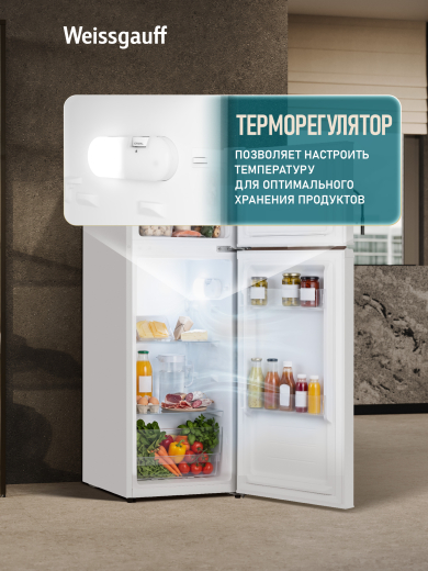 ��������������� ����������� Weissgauff WRK 1180 Defrost White