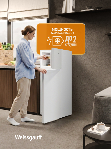 ��������������� ����������� Weissgauff WRK 1180 Defrost White