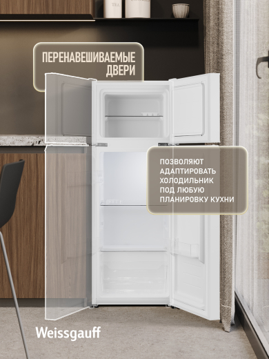 ��������������� ����������� Weissgauff WRK 1180 Defrost White