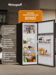 ��������������� ����������� Weissgauff WRK 1300 Defrost Black