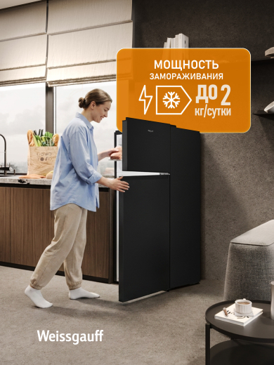��������������� ����������� Weissgauff WRK 1300 Defrost Black