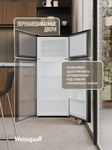 ��������������� ����������� Weissgauff WRK 1300 Defrost Black