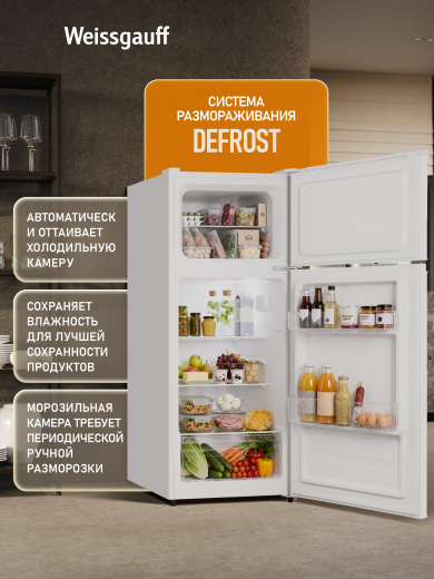 ��������������� ����������� Weissgauff WRK 1300 Defrost White