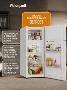 ��������������� ����������� Weissgauff WRK 1300 Defrost White