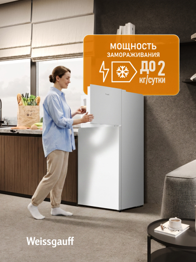 ��������������� ����������� Weissgauff WRK 1300 Defrost White