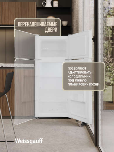��������������� ����������� Weissgauff WRK 1300 Defrost White