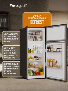 ��������������� ����������� Weissgauff WRK 1300 Defrost Dark Grey