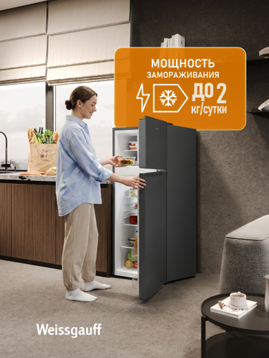 ��������������� ����������� Weissgauff WRK 1300 Defrost Dark Grey