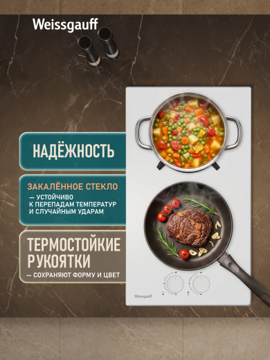 �������� ������  Weissgauff HGG 320 WGK