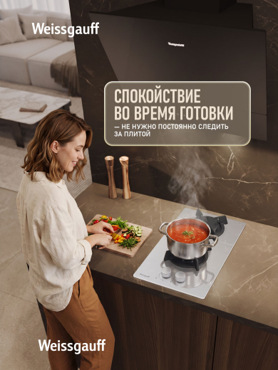 �������� ������  Weissgauff HGG 320 WGK