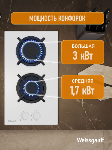 �������� ������  Weissgauff HGG 320 WGK