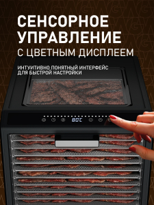 ���������� Weissgauff WDH 230 Digital Fruit & Jerk Max 	