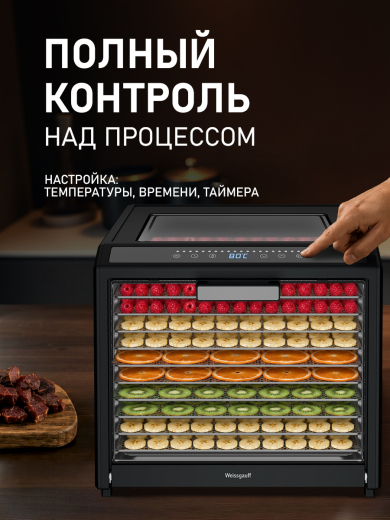 ���������� Weissgauff WDH 230 Digital Fruit & Jerk Max 	