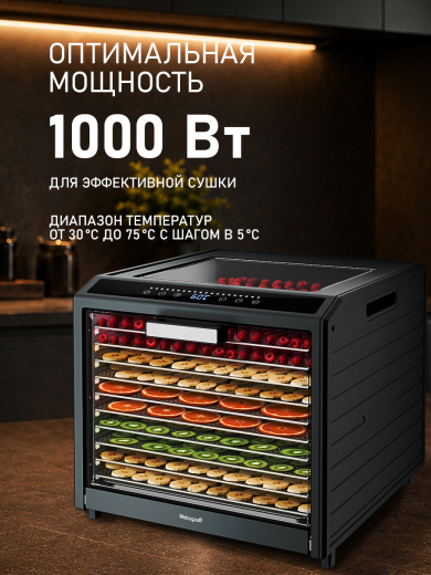 ���������� Weissgauff WDH 230 Digital Fruit & Jerk Max 	